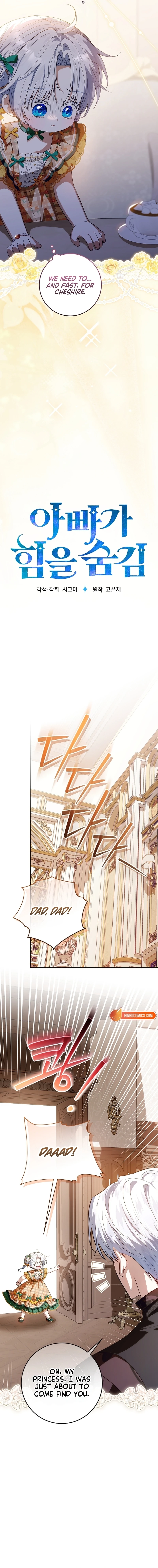 Read My Daddy Hides His Power Manga Online