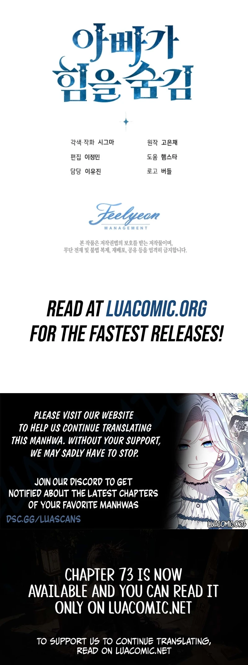 Read My Daddy Hides His Power Manga Online