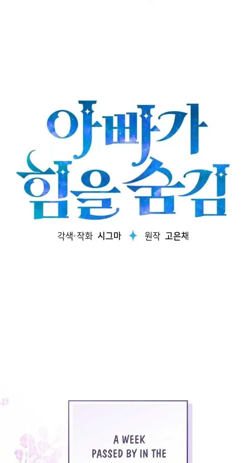 Read My Daddy Hides His Power Manga Online