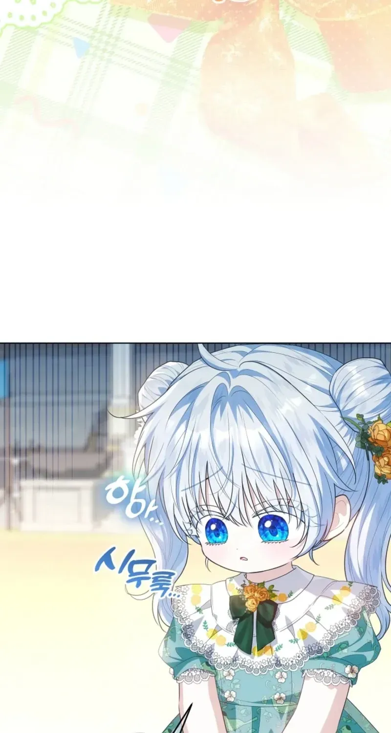 Read My Daddy Hides His Power Manga Online