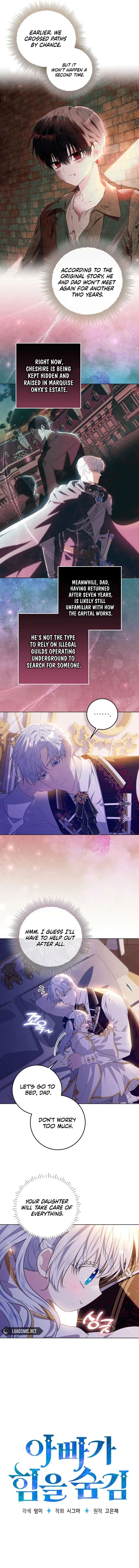 Read My Daddy Hides His Power Manga Online