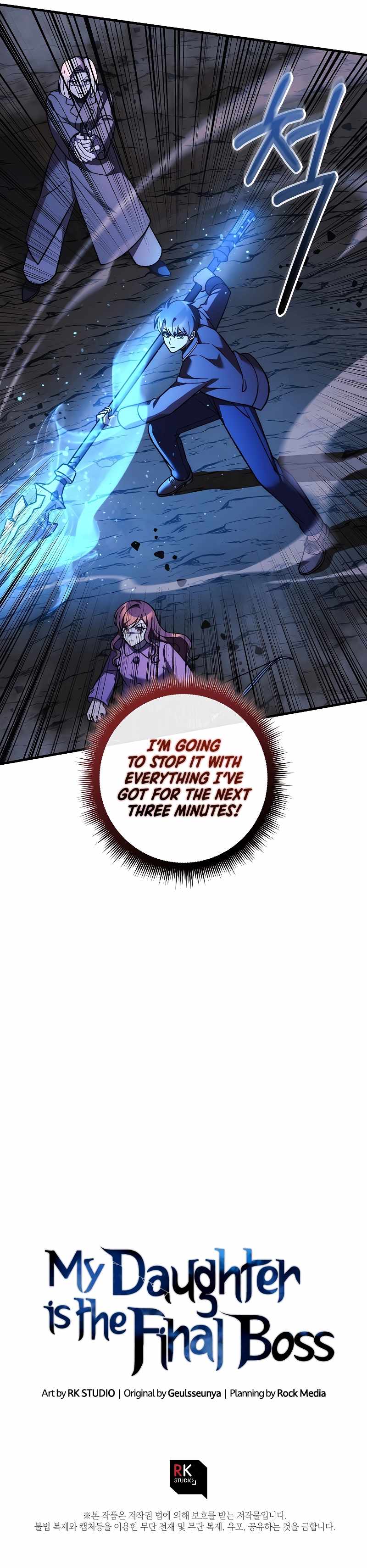Read My Daughter is the Final Boss EN Manga Online