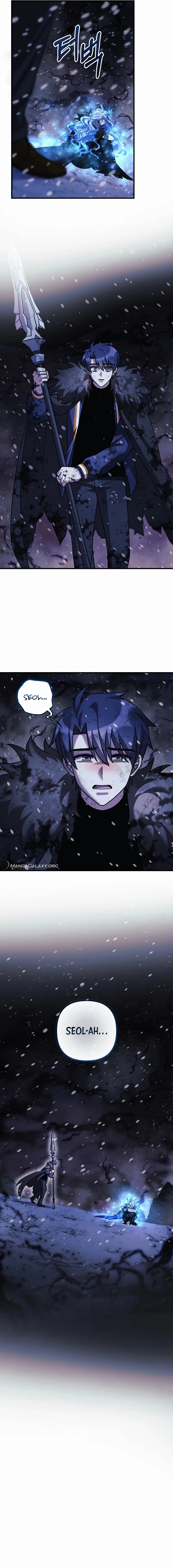Read My Daughter is the Final Boss EN Manga Online