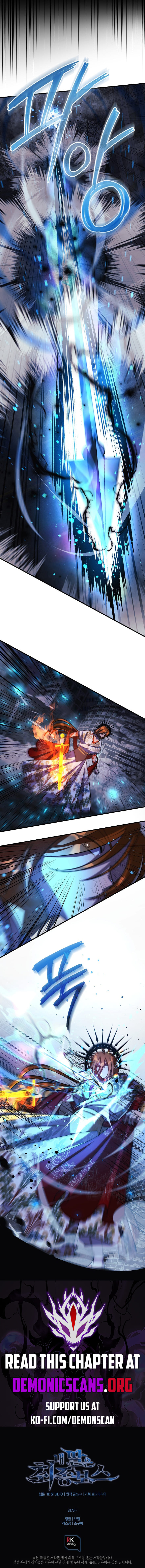 Read My Daughter is the Final Boss EN Manga Online