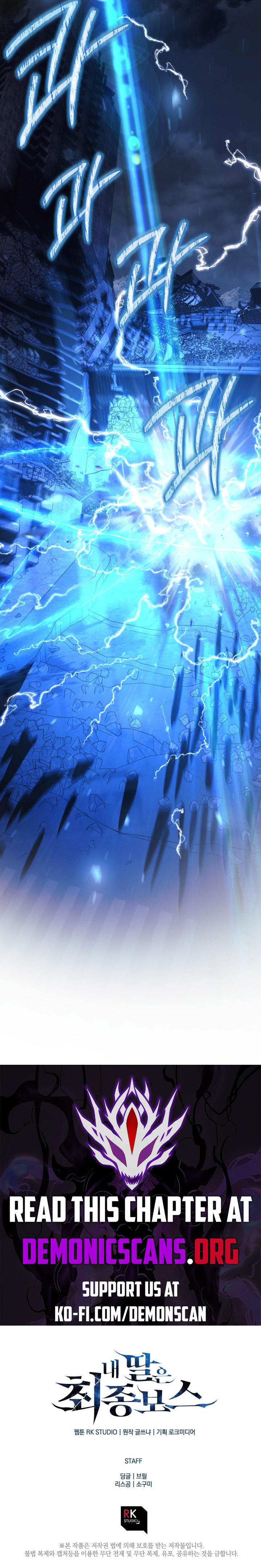 Read My Daughter is the Final Boss EN Manga Online