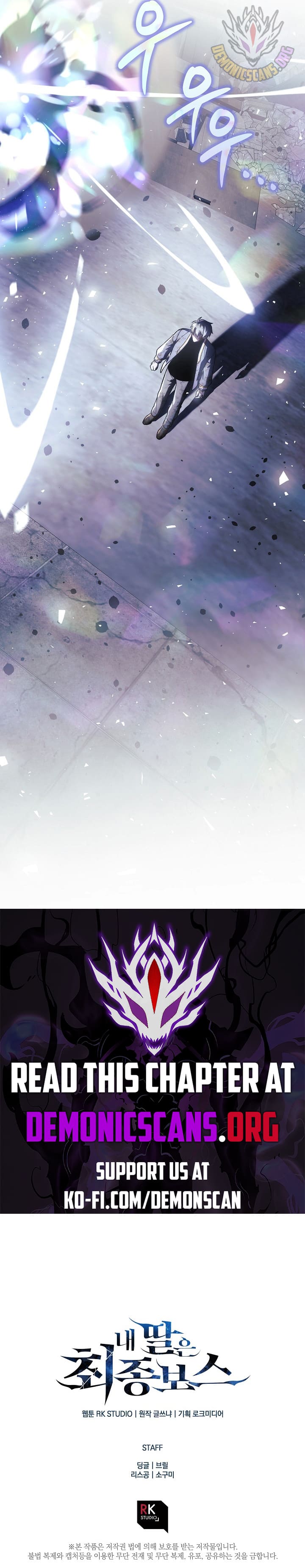 Read My Daughter is the Final Boss EN Manga Online