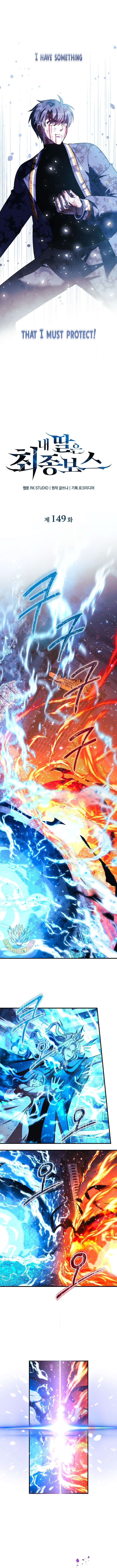 Read My Daughter is the Final Boss EN Manga Online