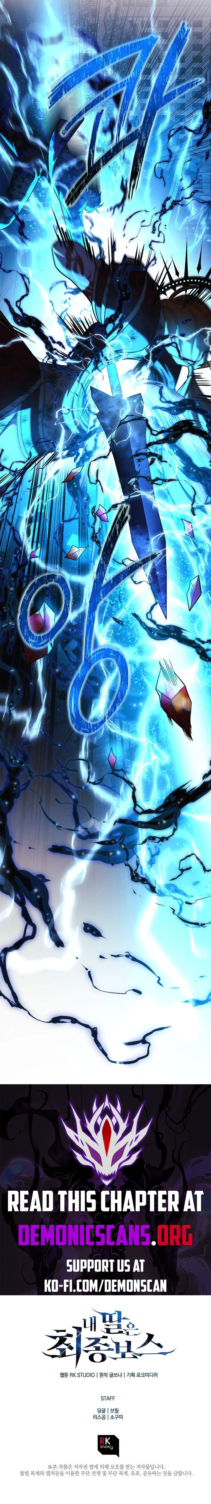 Read My Daughter is the Final Boss EN Manga Online