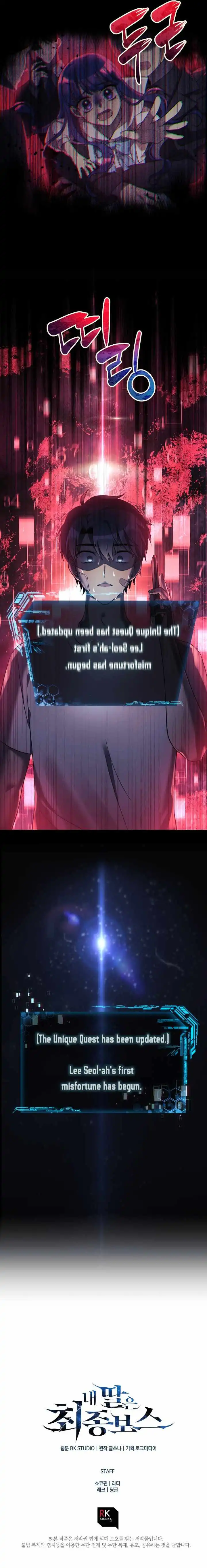 Read My Daughter is the Final Boss EN Manga Online