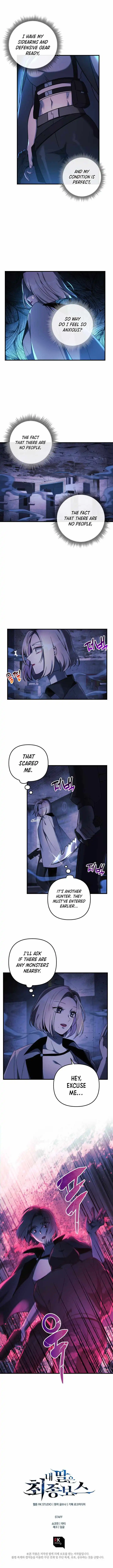 Read My Daughter is the Final Boss EN Manga Online