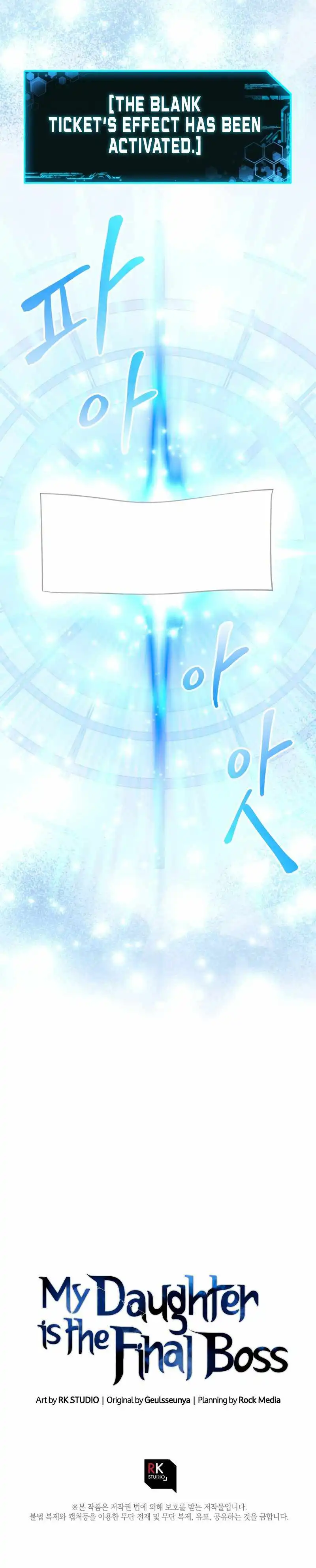 Read My Daughter is the Final Boss EN Manga Online