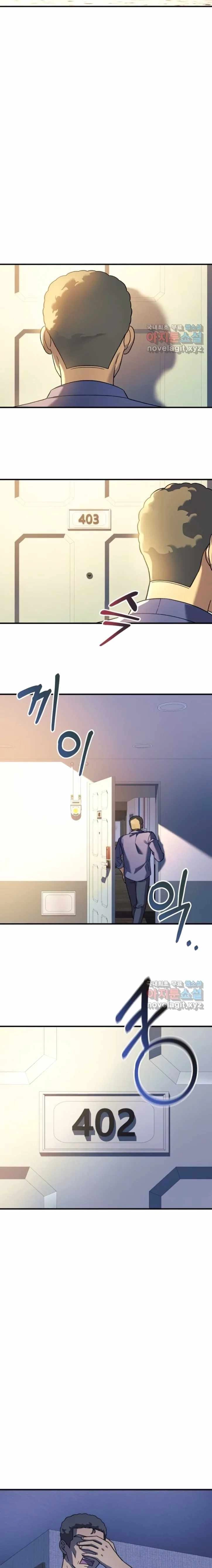 Read My Daughter is the Final Boss EN Manga Online