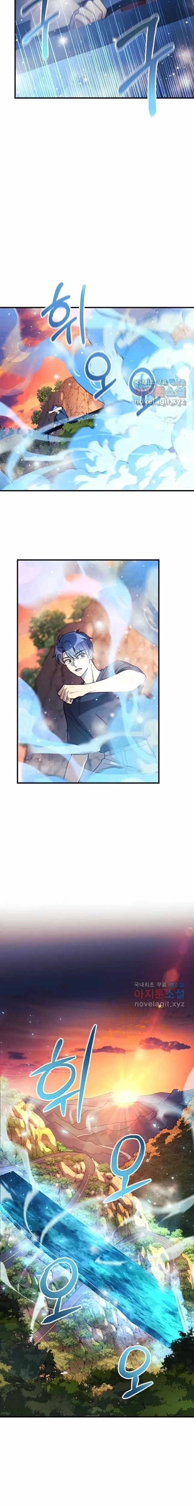 Read My Daughter is the Final Boss EN Manga Online