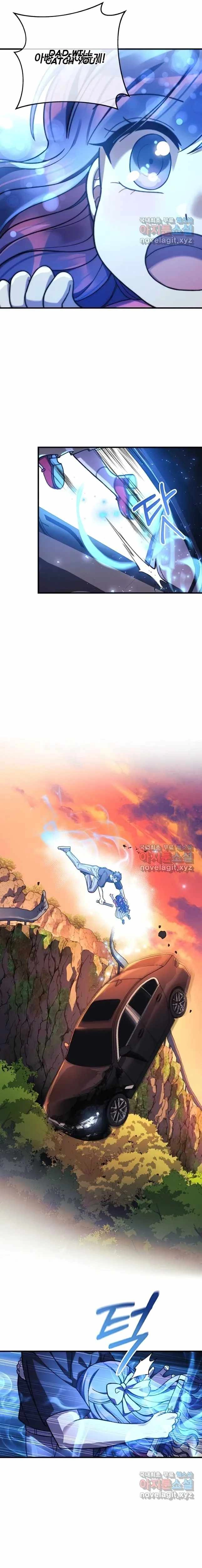 Read My Daughter is the Final Boss EN Manga Online
