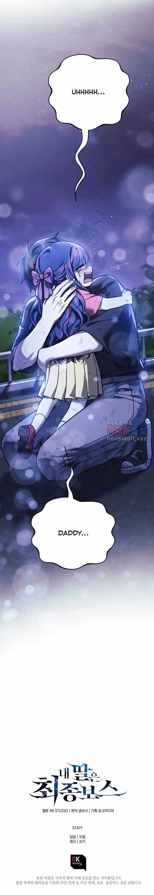 Read My Daughter is the Final Boss EN Manga Online