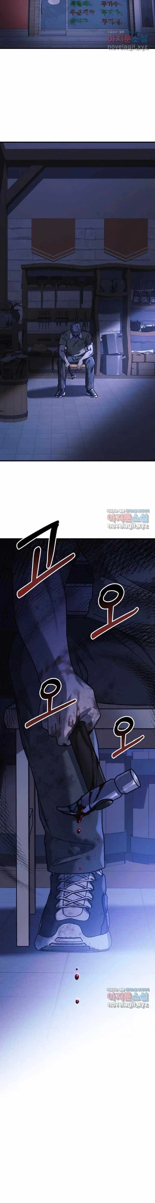 Read My Daughter is the Final Boss EN Manga Online
