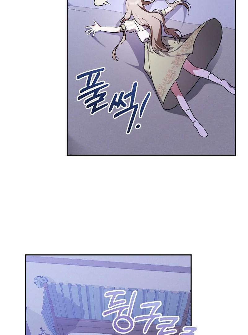 Read My Dream is to Get My Own House EN Manga Online