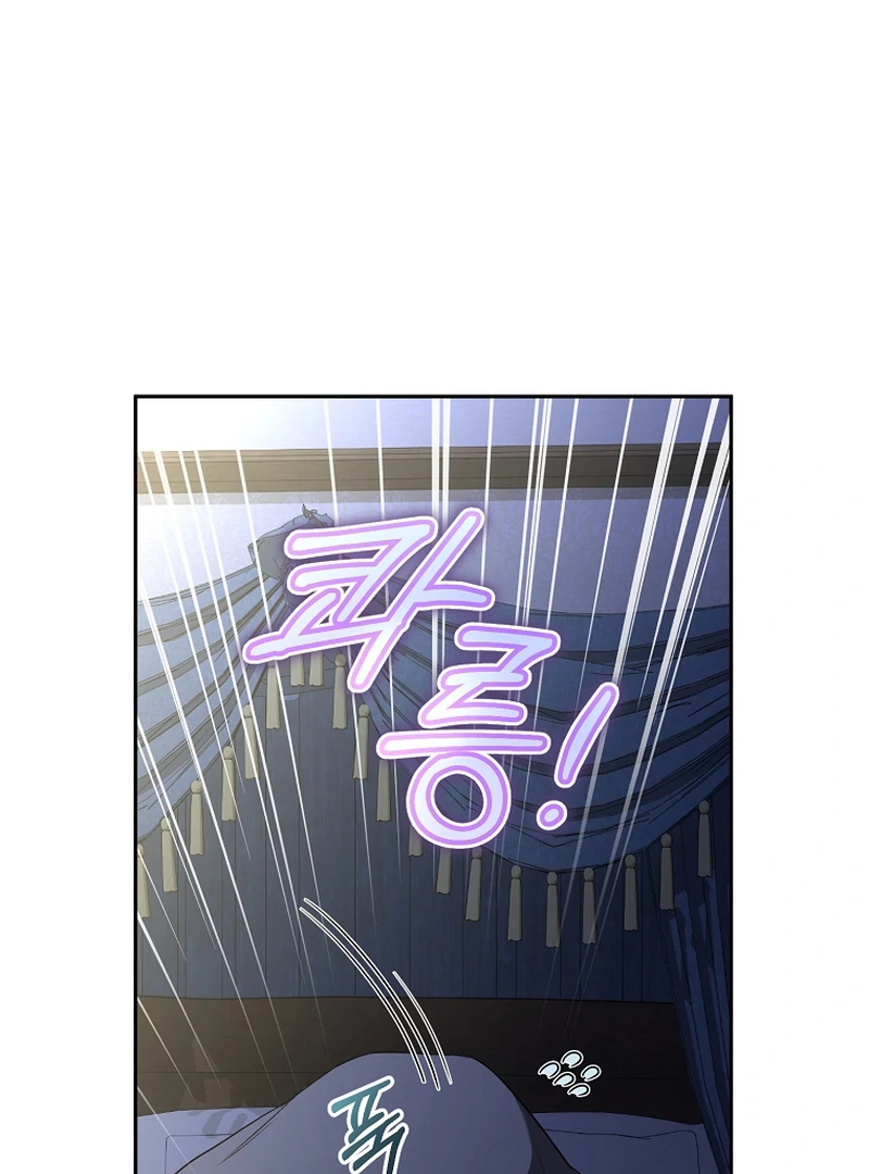 Read My Dream is to Get My Own House EN Manga Online