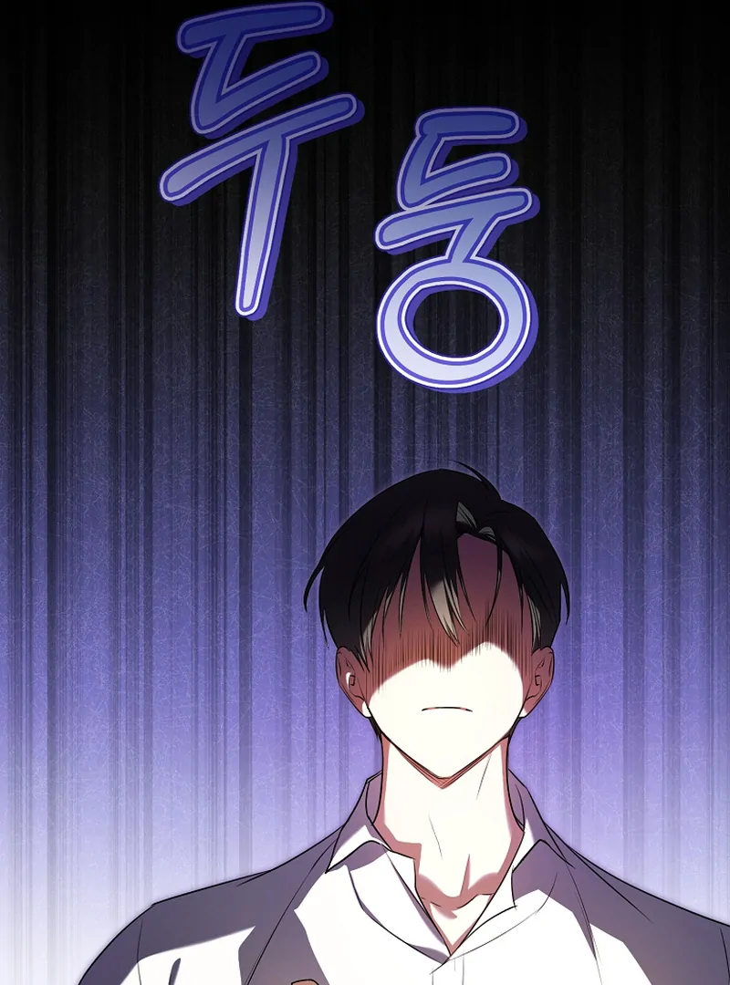 Read My Dream is to Get My Own House EN Manga Online