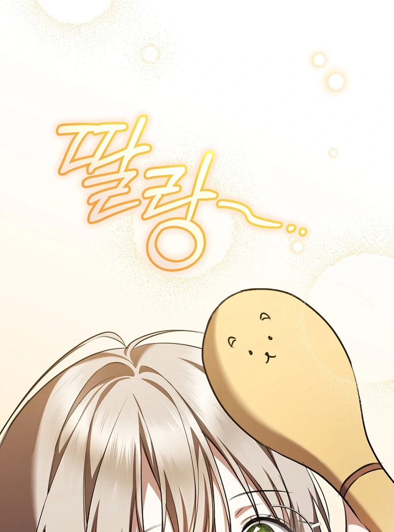 Read My Dream is to Get My Own House EN Manga Online