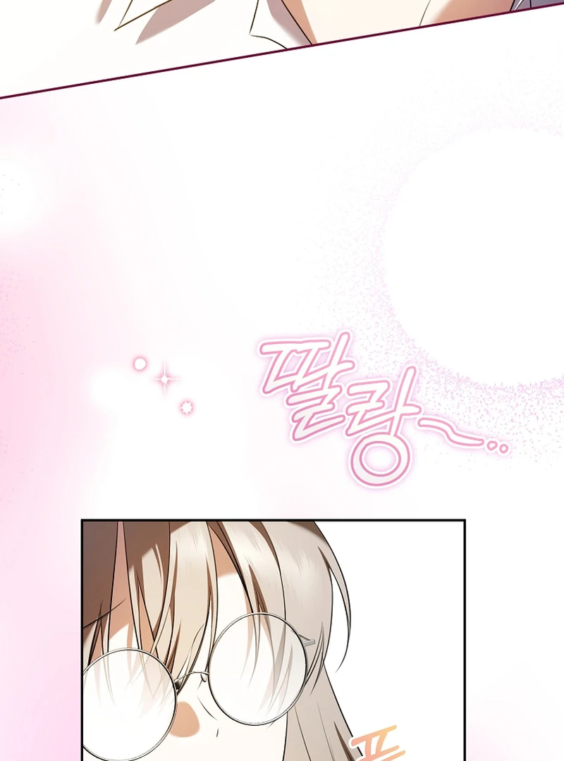 Read My Dream is to Get My Own House EN Manga Online
