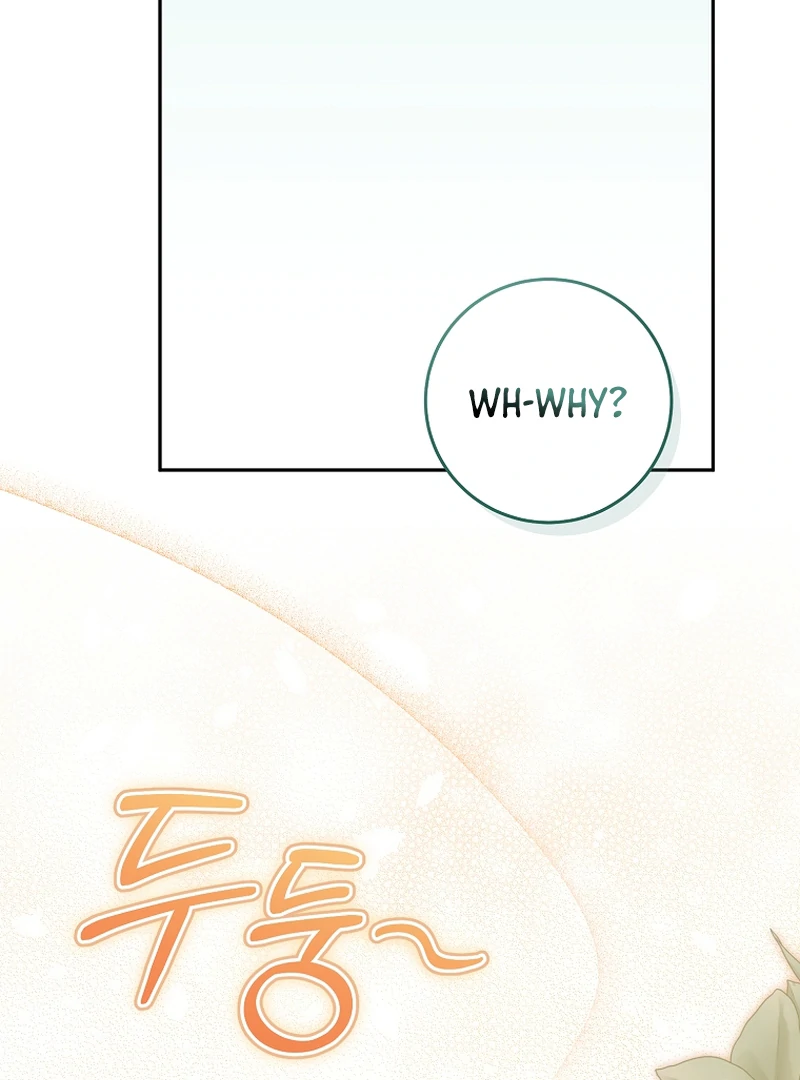 Read My Dream is to Get My Own House EN Manga Online