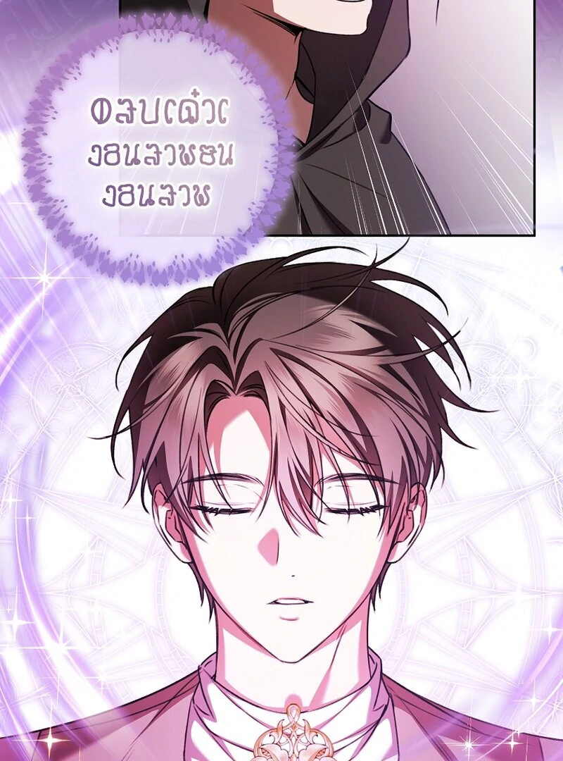 Read My Dream is to Get My Own House EN Manga Online
