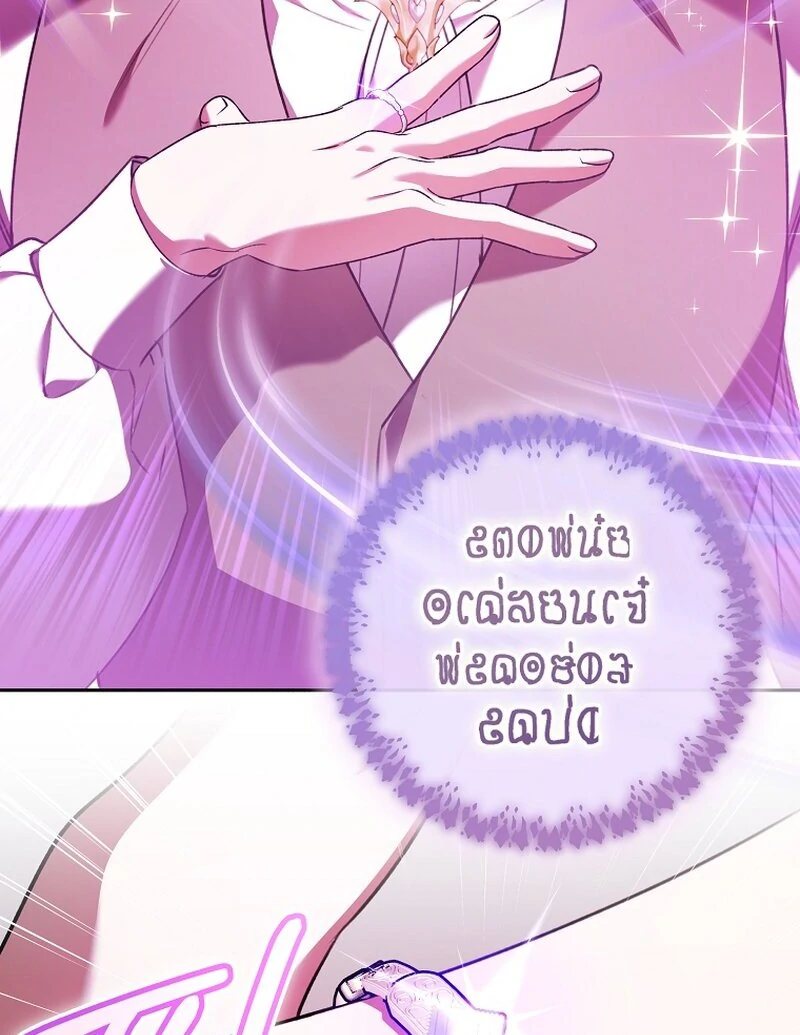 Read My Dream is to Get My Own House EN Manga Online