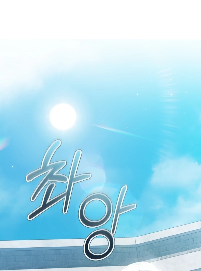 Read My Dream is to Get My Own House EN Manga Online