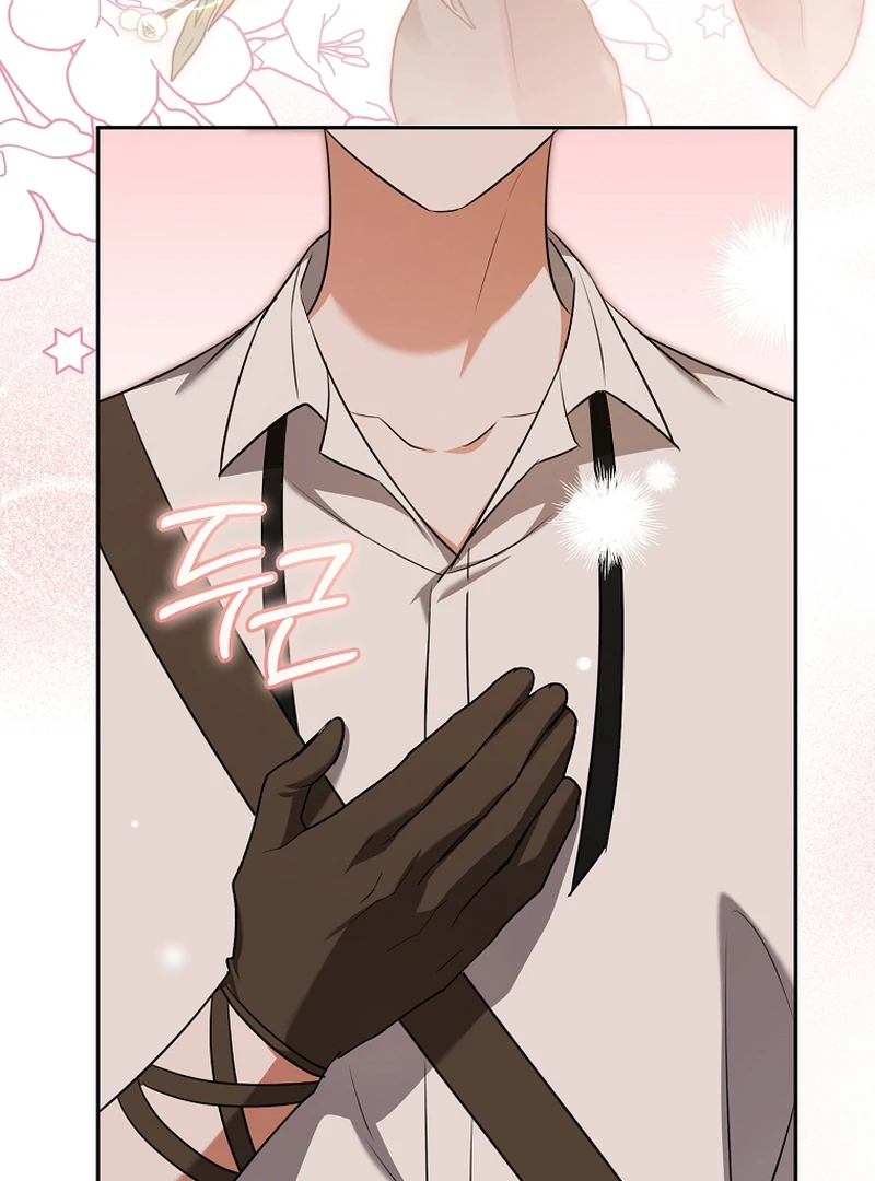 Read My Dream is to Get My Own House EN Manga Online