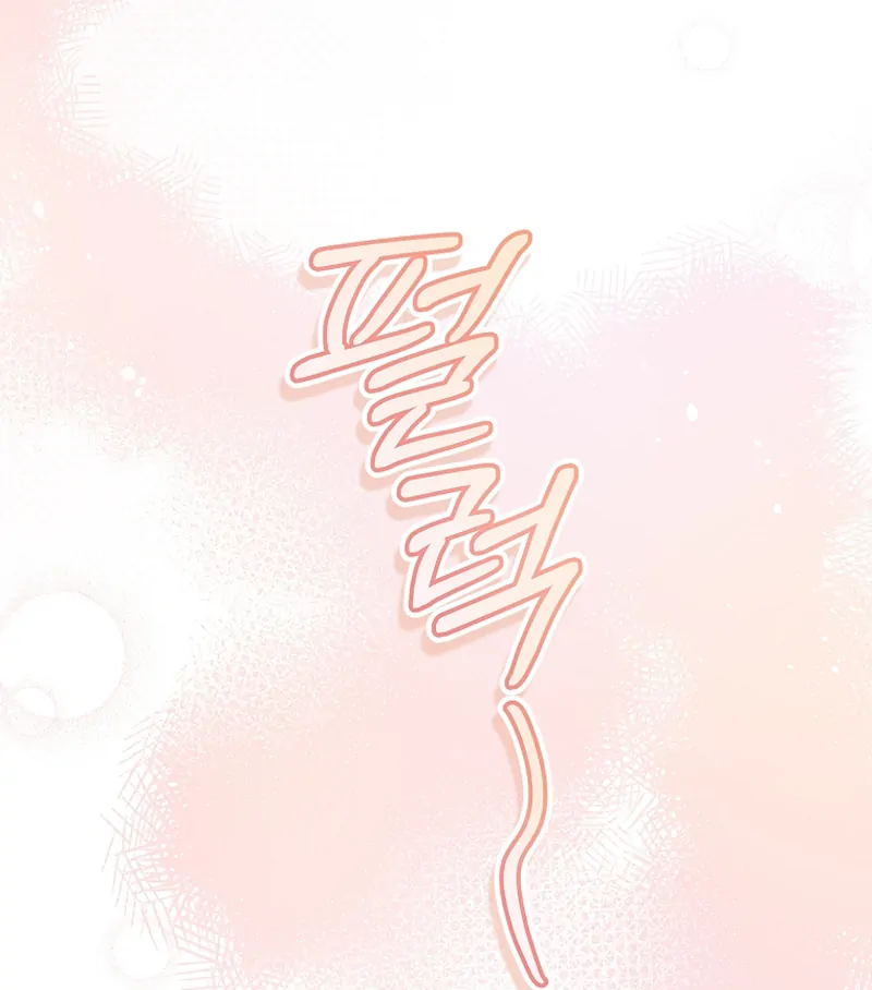Read My Dream is to Get My Own House EN Manga Online