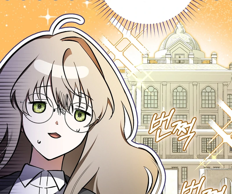 Read My Dream is to Get My Own House EN Manga Online