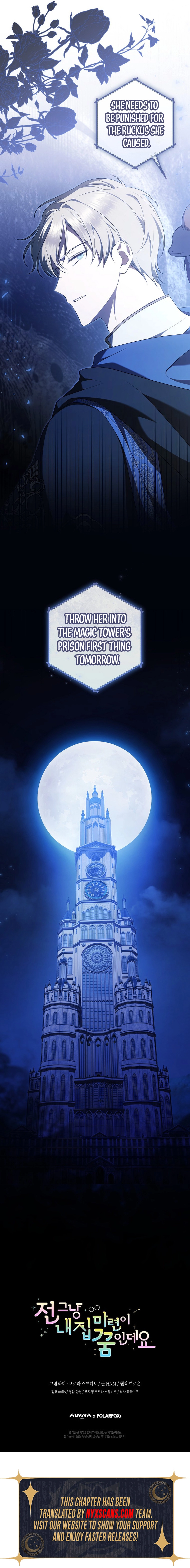 Read My Dream is to Get My Own House EN Manga Online