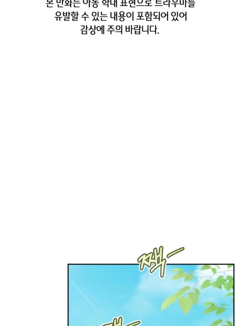 Read My Dream is to Get My Own House EN Manga Online