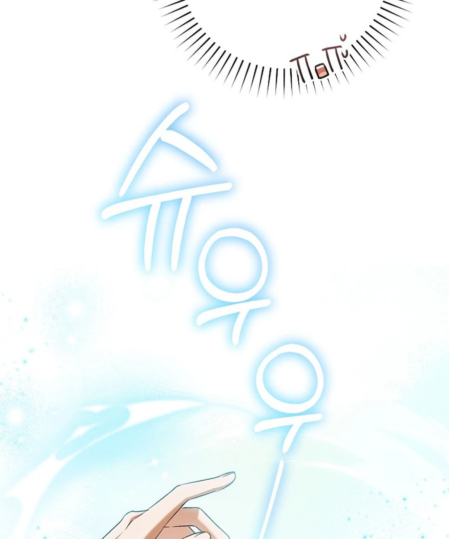 Read My Dream is to Get My Own House EN Manga Online