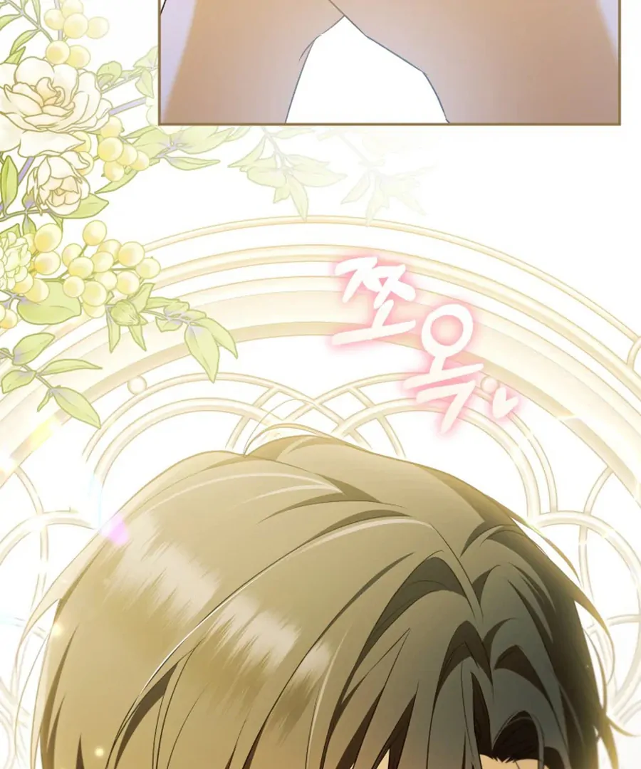 Read My Dream is to Get My Own House EN Manga Online