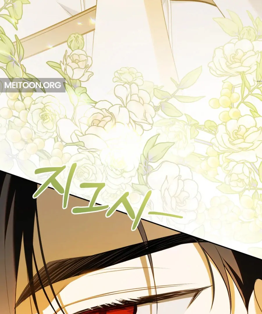 Read My Dream is to Get My Own House EN Manga Online
