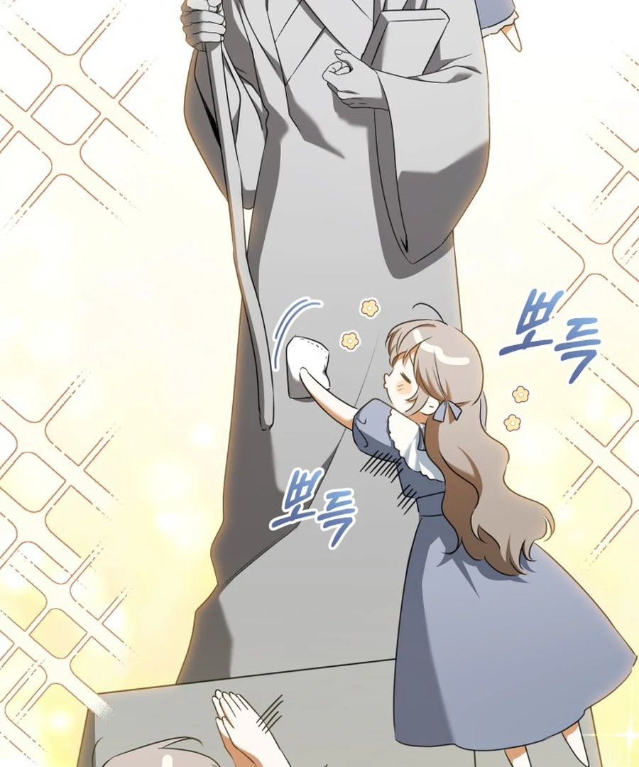 Read My Dream is to Get My Own House EN Manga Online