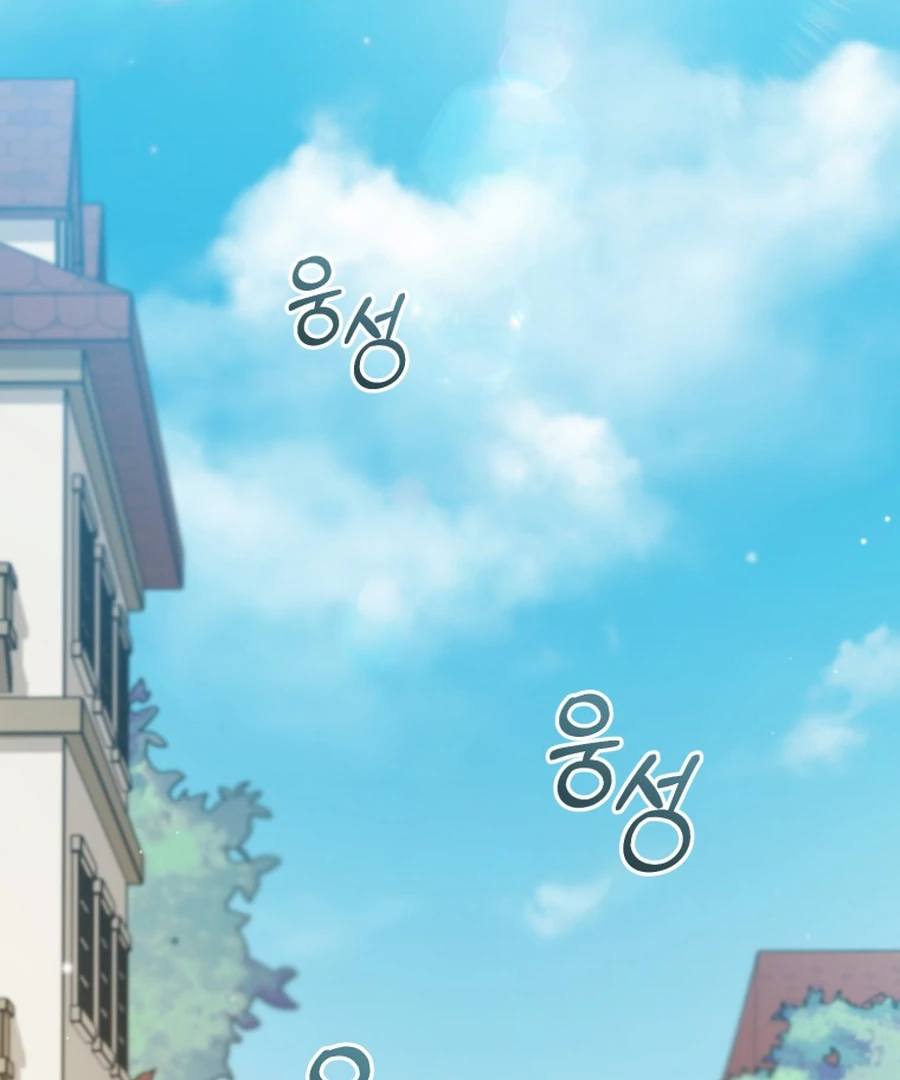 Read My Dream is to Get My Own House EN Manga Online