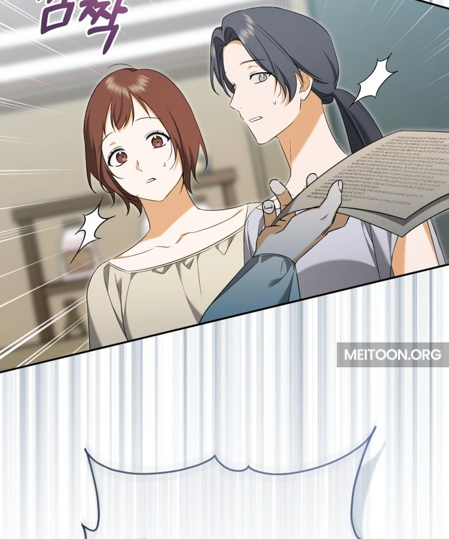 Read My Dream is to Get My Own House EN Manga Online
