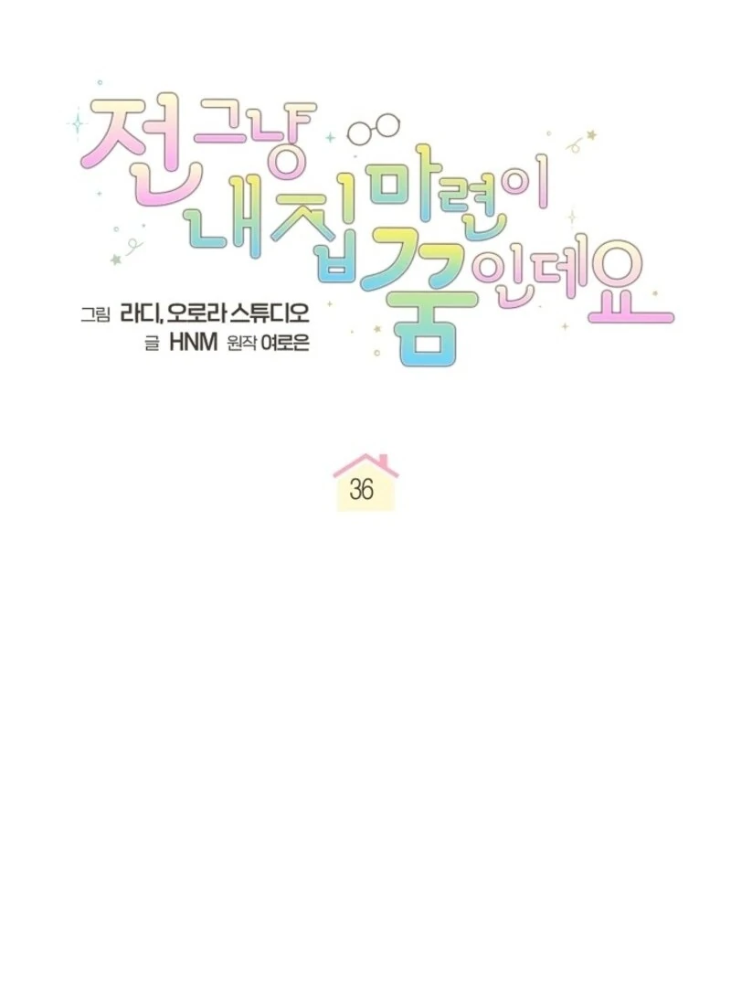 Read My Dream is to Get My Own House EN Manga Online