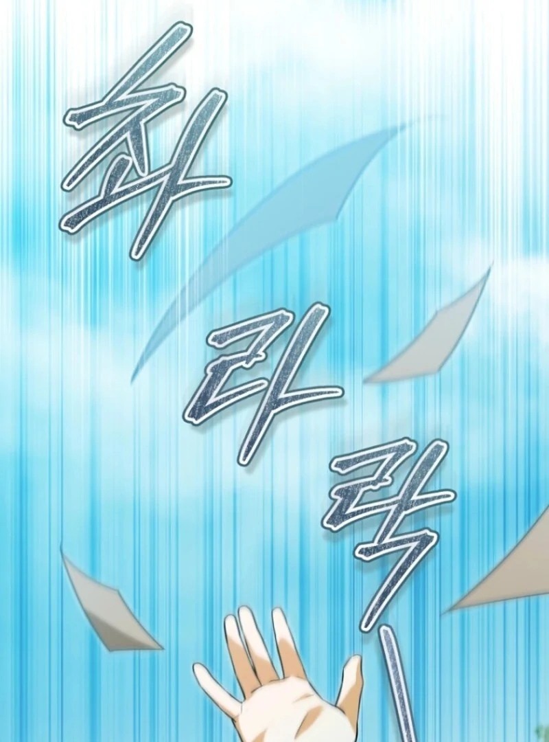 Read My Dream is to Get My Own House EN Manga Online