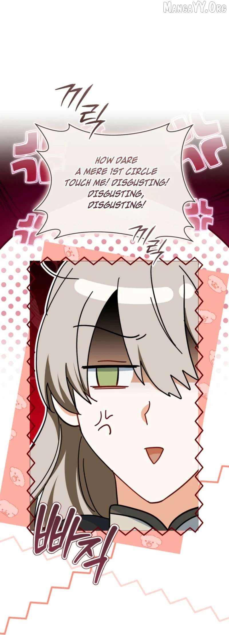 Read My Dream is to Get My Own House EN Manga Online