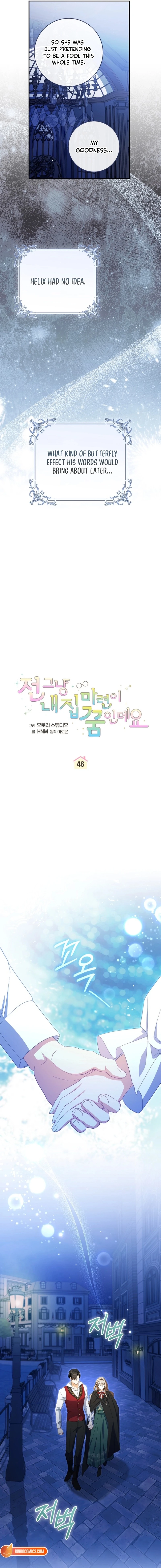 Read My Dream is to Get My Own House EN Manga Online