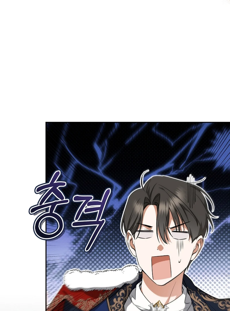 Read My Dream is to Get My Own House EN Manga Online