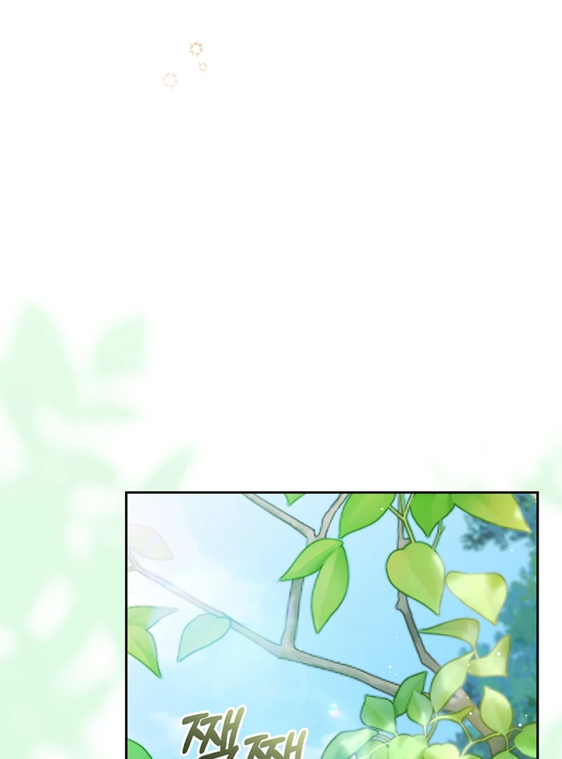 Read My Dream is to Get My Own House EN Manga Online