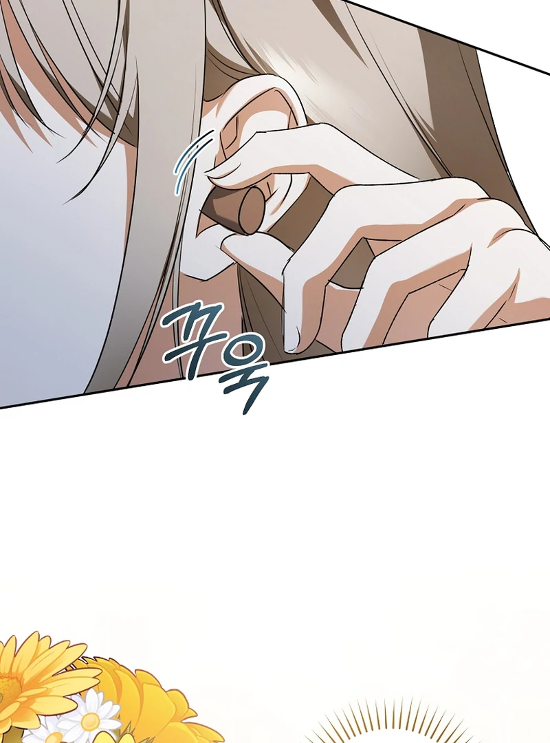 Read My Dream is to Get My Own House EN Manga Online