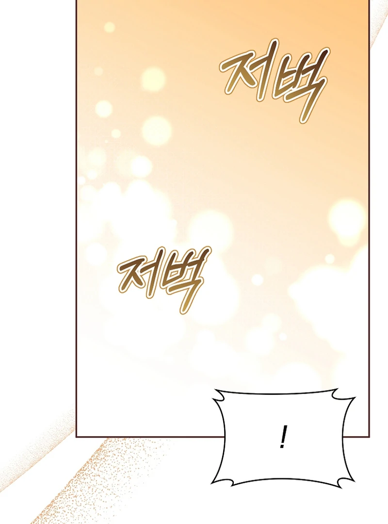 Read My Dream is to Get My Own House EN Manga Online
