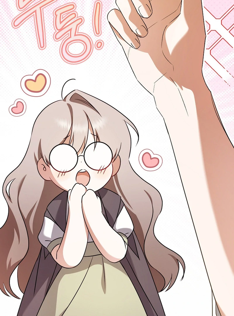 Read My Dream is to Get My Own House EN Manga Online