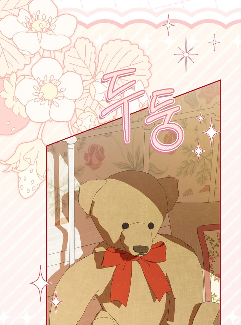 Read My Dream is to Get My Own House EN Manga Online
